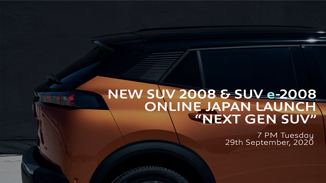 NEW SUV 2008 / SUV e-2008オンラインプレビュー開催☆